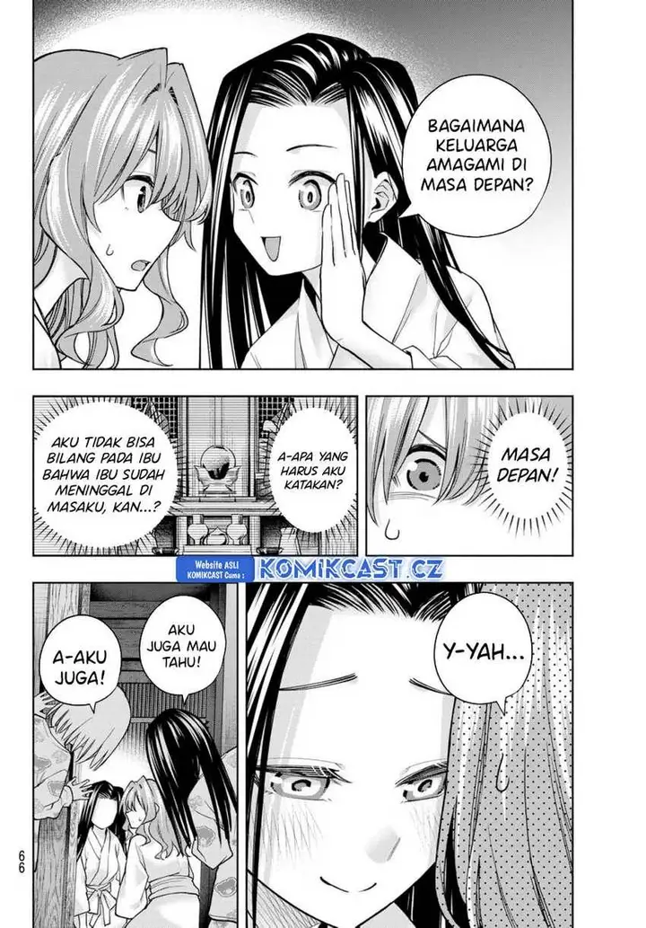 image-komik-amagami-san-chi-no-enmusubi-chapter-159-9/20