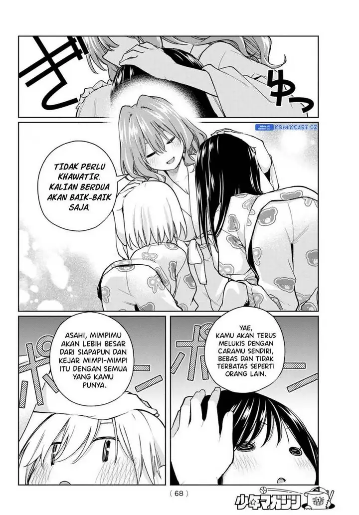 image-komik-amagami-san-chi-no-enmusubi-chapter-159-11/20