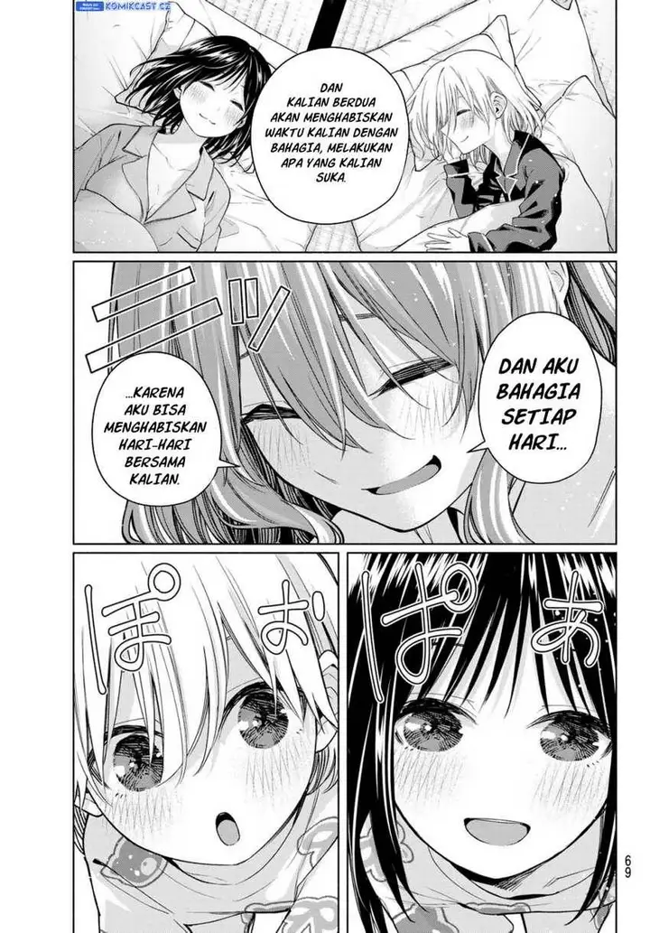 image-komik-amagami-san-chi-no-enmusubi-chapter-159-12/20