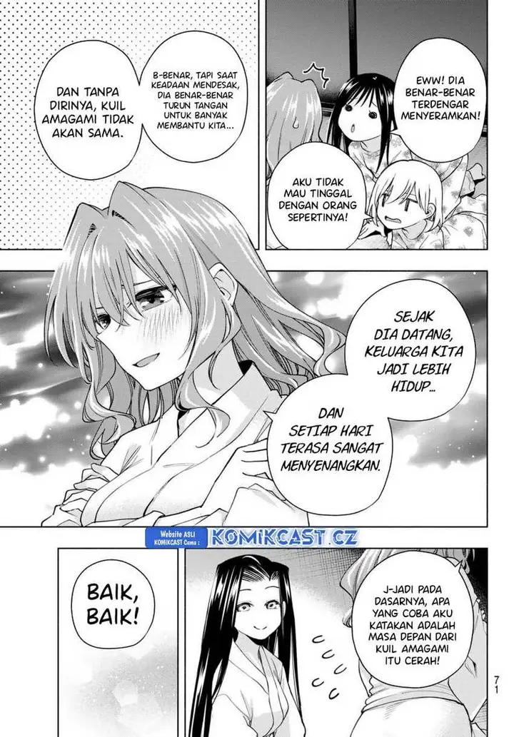 image-komik-amagami-san-chi-no-enmusubi-chapter-159-14/20