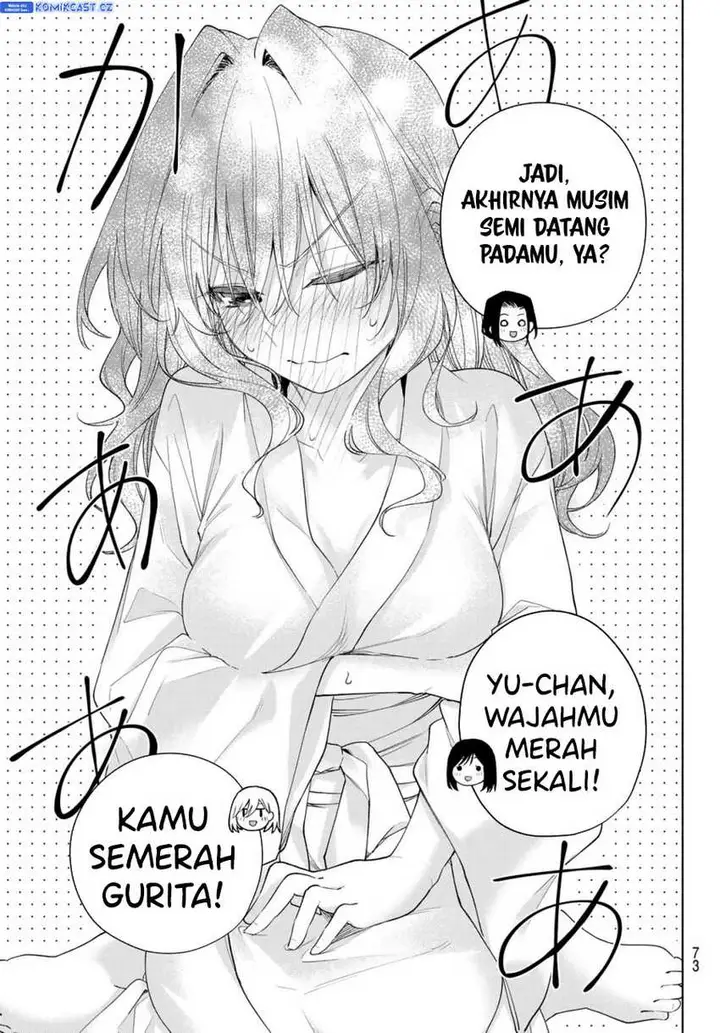 image-komik-amagami-san-chi-no-enmusubi-chapter-159-16/20