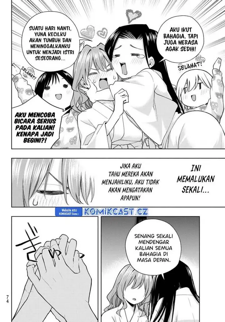 image-komik-amagami-san-chi-no-enmusubi-chapter-159-17/20