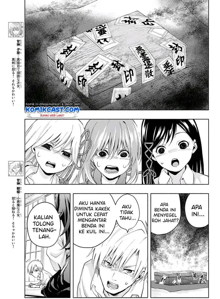 image-komik-amagami-san-chi-no-enmusubi-chapter-16-2/19