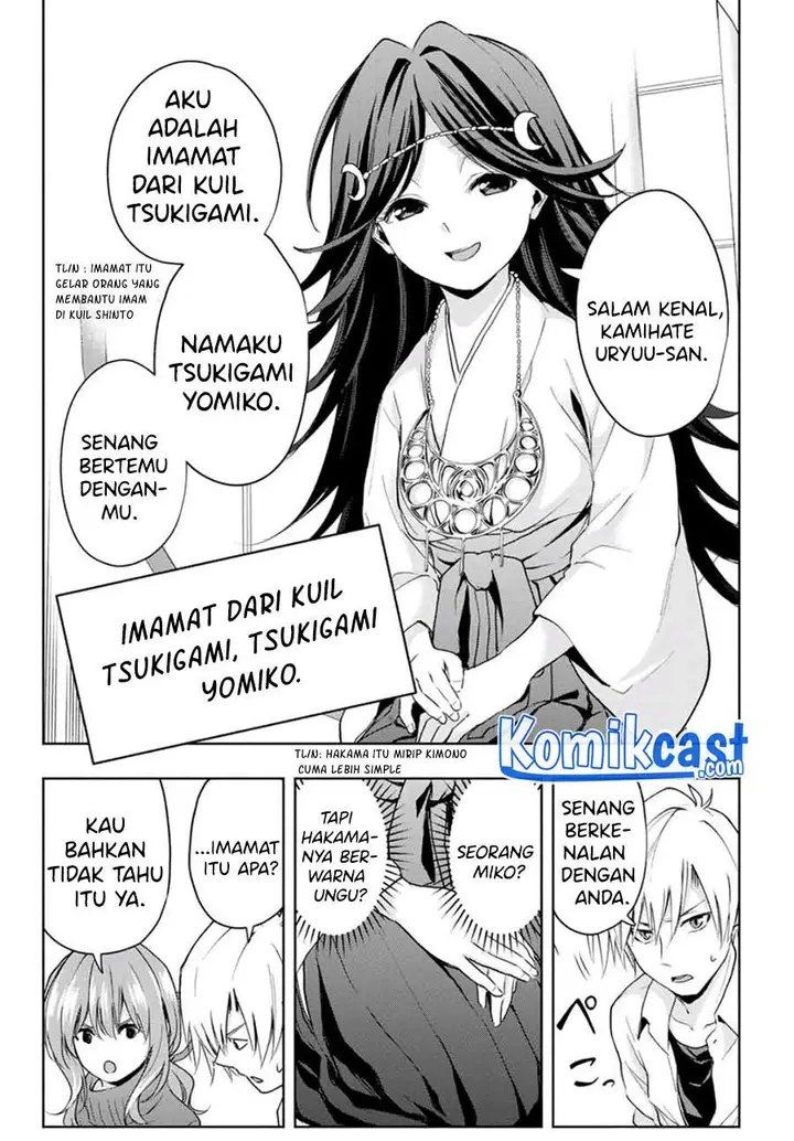 image-komik-amagami-san-chi-no-enmusubi-chapter-16-3/19