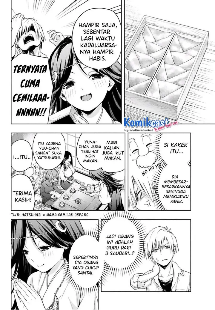 image-komik-amagami-san-chi-no-enmusubi-chapter-16-5/19