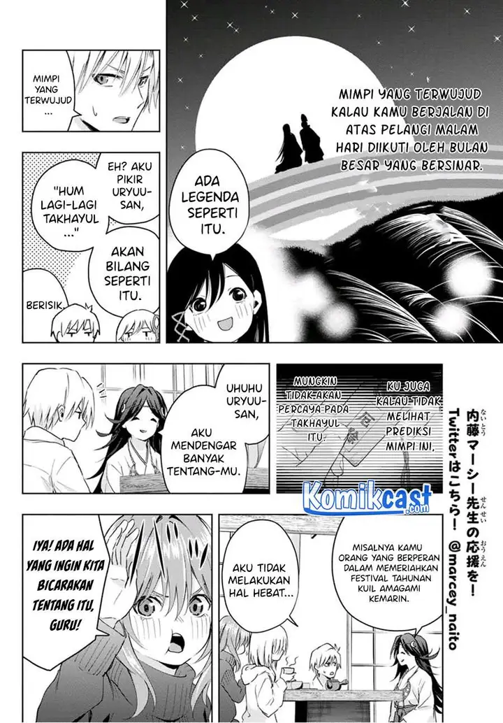 image-komik-amagami-san-chi-no-enmusubi-chapter-16-7/19