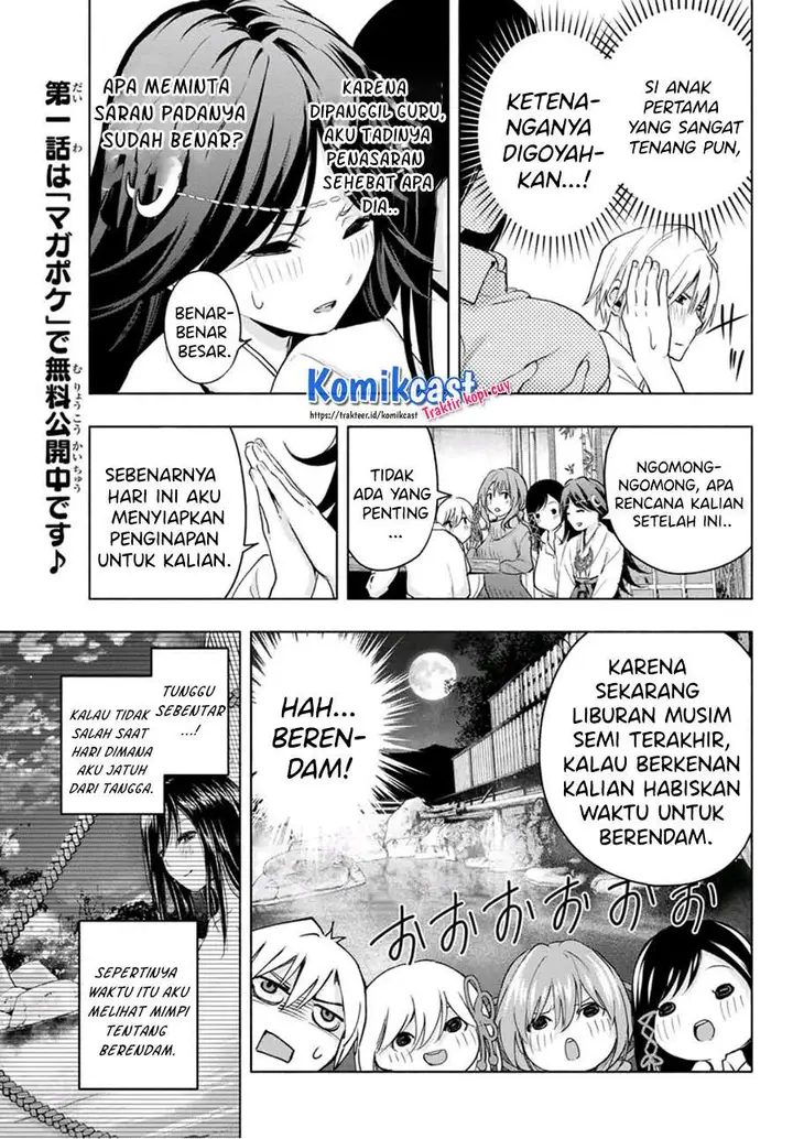 image-komik-amagami-san-chi-no-enmusubi-chapter-16-10/19