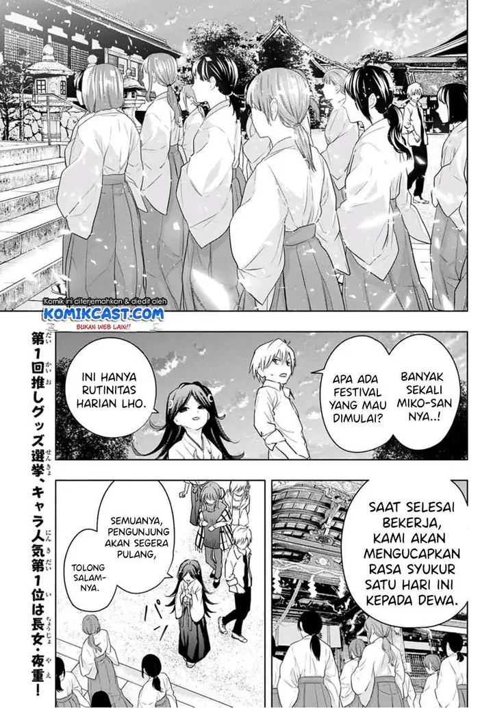image-komik-amagami-san-chi-no-enmusubi-chapter-16-12/19
