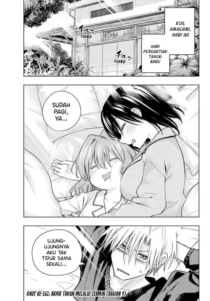 image-komik-amagami-san-chi-no-enmusubi-chapter-161-0/19