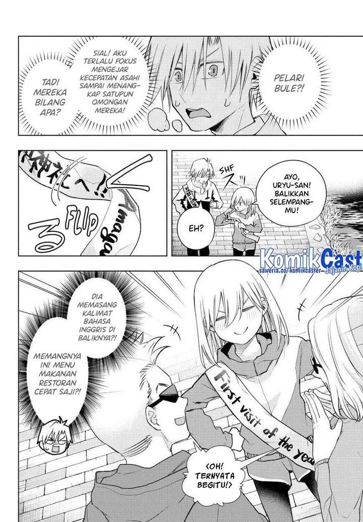image-komik-amagami-san-chi-no-enmusubi-chapter-161-7/19