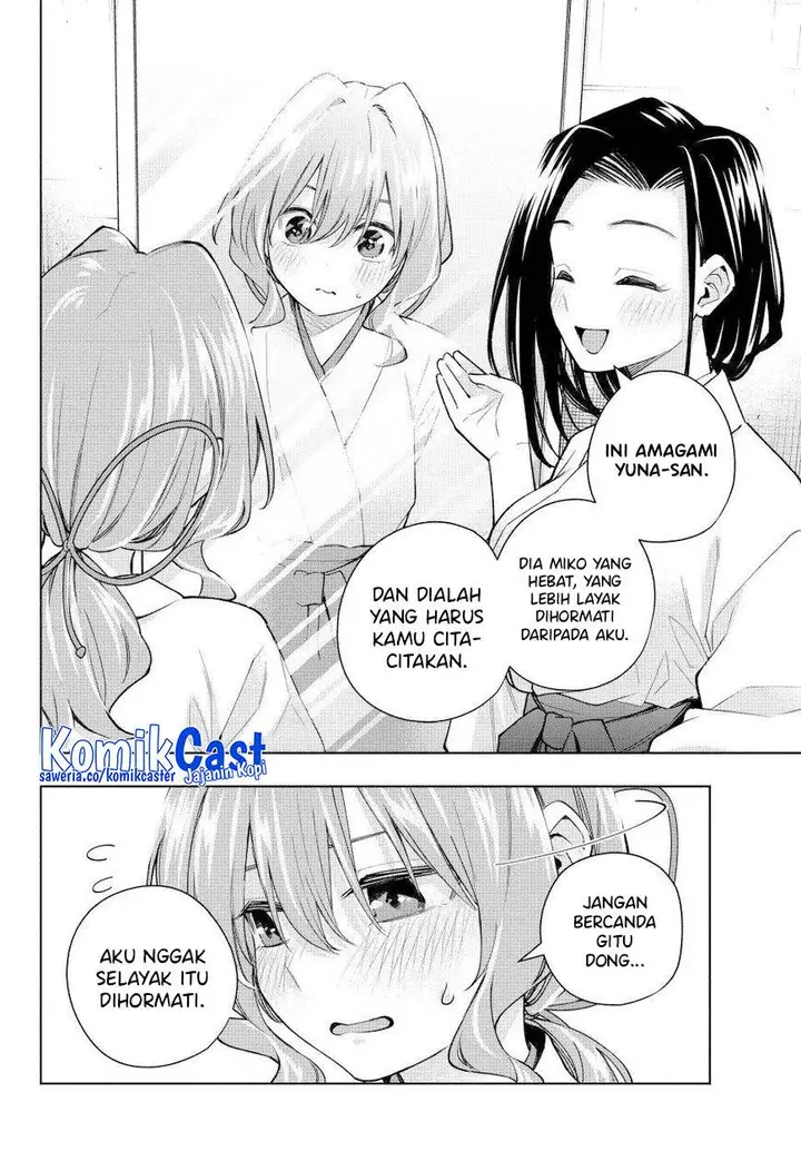 image-komik-amagami-san-chi-no-enmusubi-chapter-163-9/19