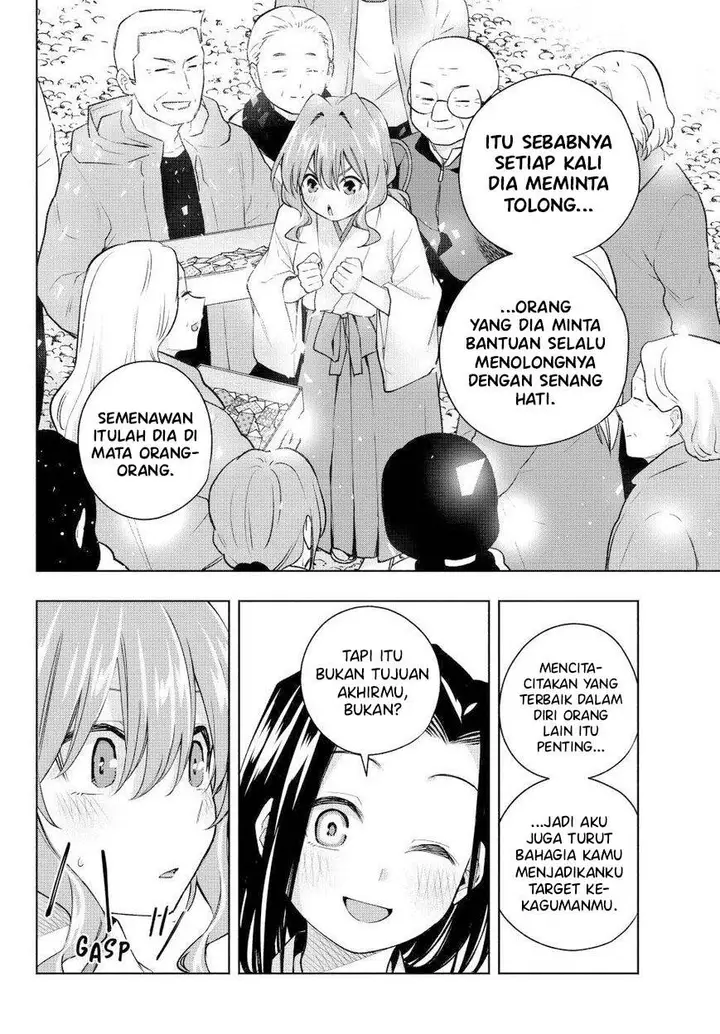 image-komik-amagami-san-chi-no-enmusubi-chapter-163-11/19