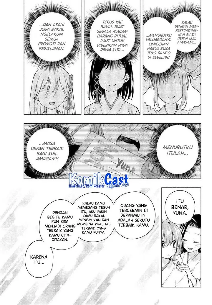image-komik-amagami-san-chi-no-enmusubi-chapter-163-12/19