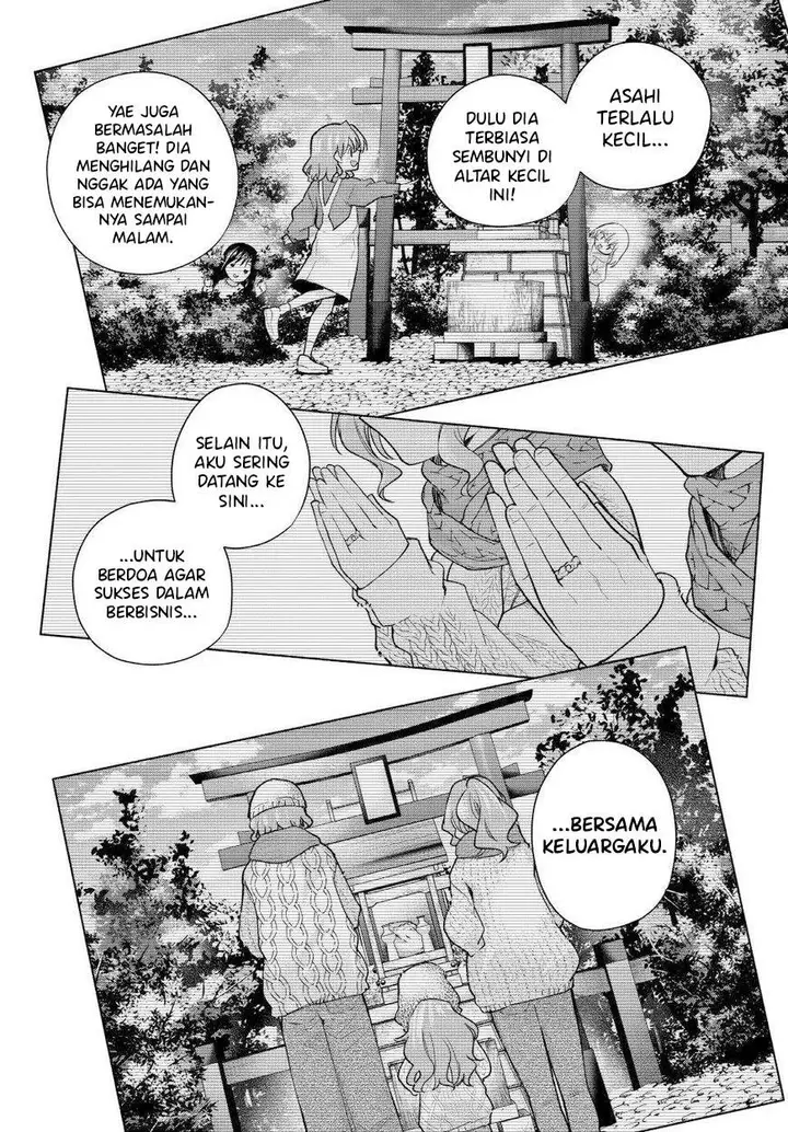 image-komik-amagami-san-chi-no-enmusubi-chapter-163-16/19