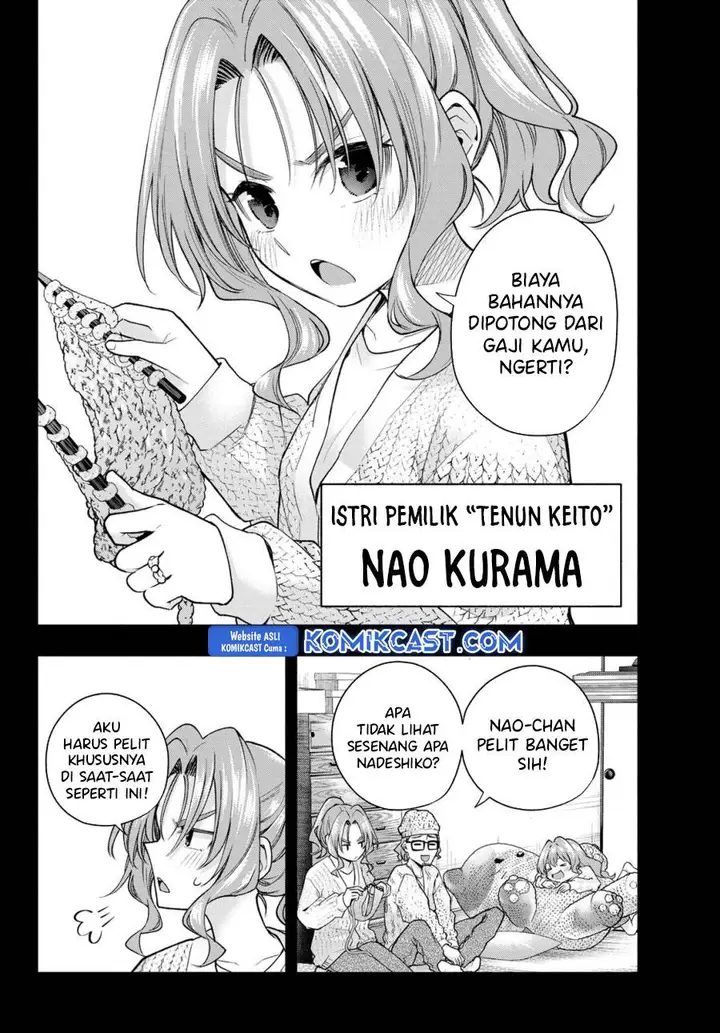 image-komik-amagami-san-chi-no-enmusubi-chapter-164-3/19