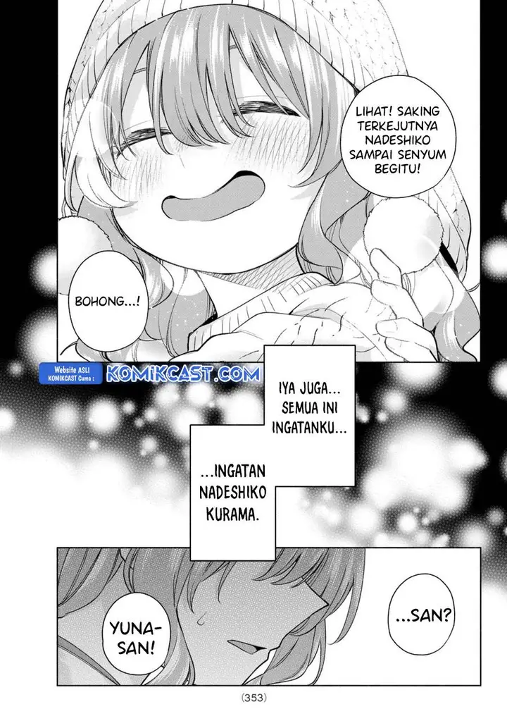 image-komik-amagami-san-chi-no-enmusubi-chapter-164-12/19