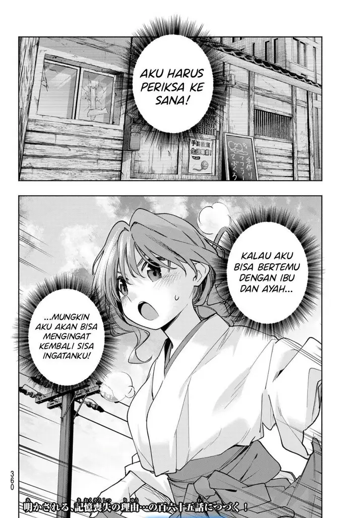 image-komik-amagami-san-chi-no-enmusubi-chapter-164-18/19