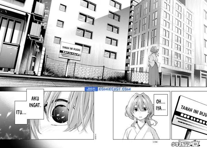 image-komik-amagami-san-chi-no-enmusubi-chapter-165-7/17