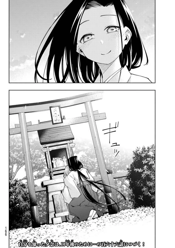 image-komik-amagami-san-chi-no-enmusubi-chapter-165-16/17