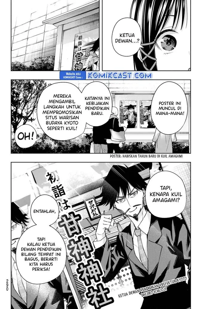 image-komik-amagami-san-chi-no-enmusubi-chapter-167-3/18