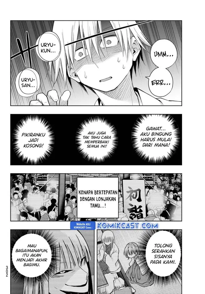 image-komik-amagami-san-chi-no-enmusubi-chapter-167-14/18