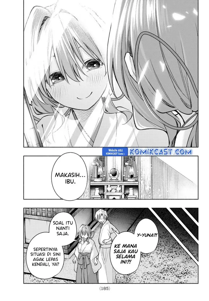 image-komik-amagami-san-chi-no-enmusubi-chapter-168-4/19