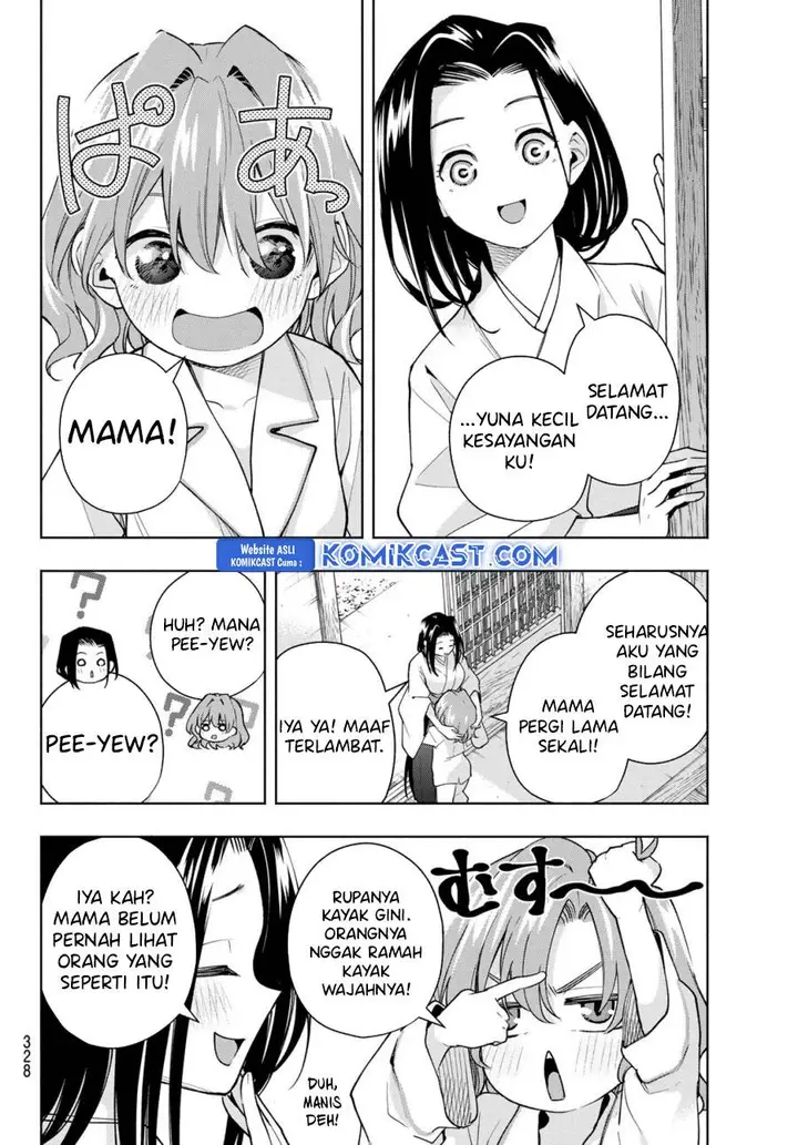 image-komik-amagami-san-chi-no-enmusubi-chapter-169-1/19