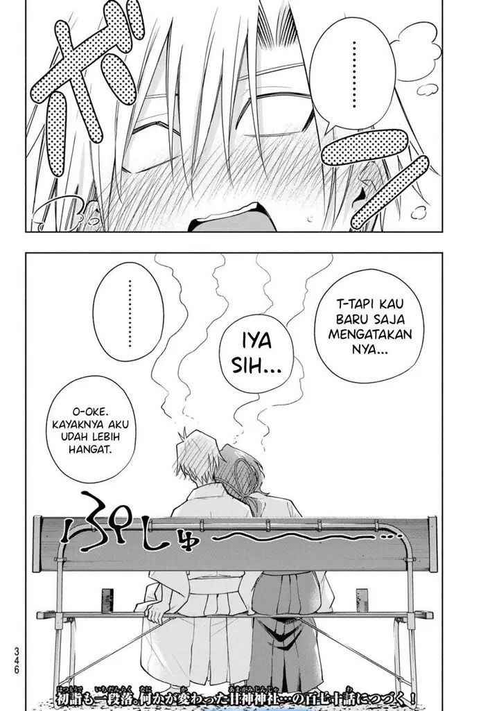 image-komik-amagami-san-chi-no-enmusubi-chapter-169-18/19