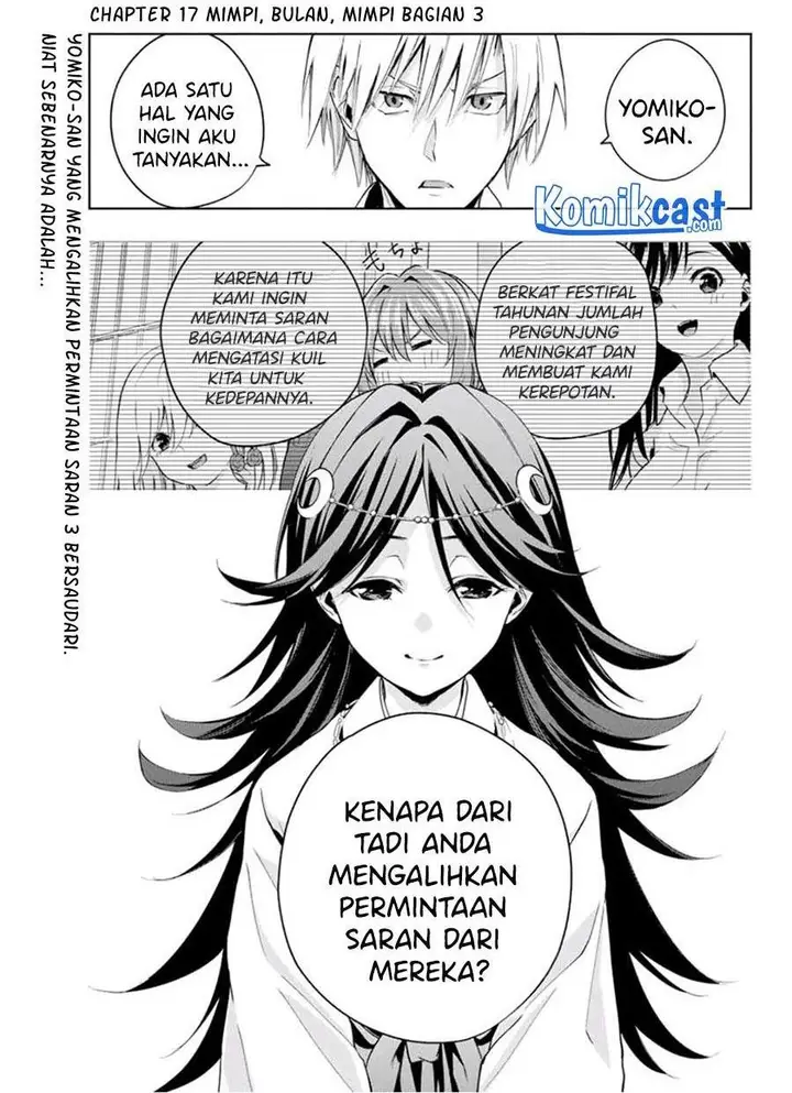 image-komik-amagami-san-chi-no-enmusubi-chapter-17-1/20