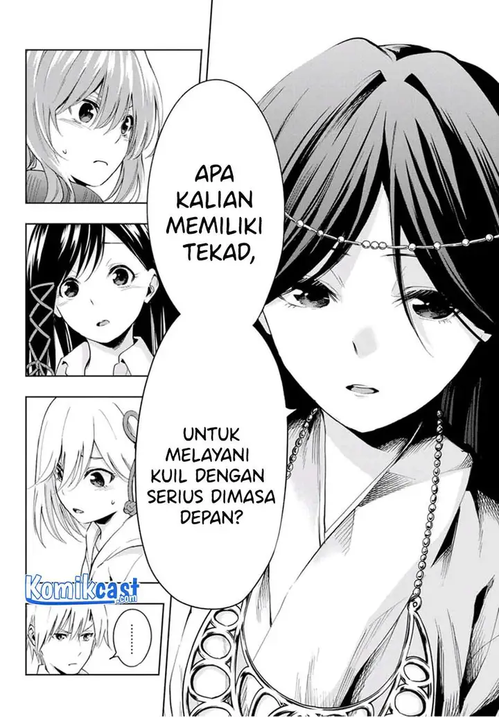 image-komik-amagami-san-chi-no-enmusubi-chapter-17-4/20