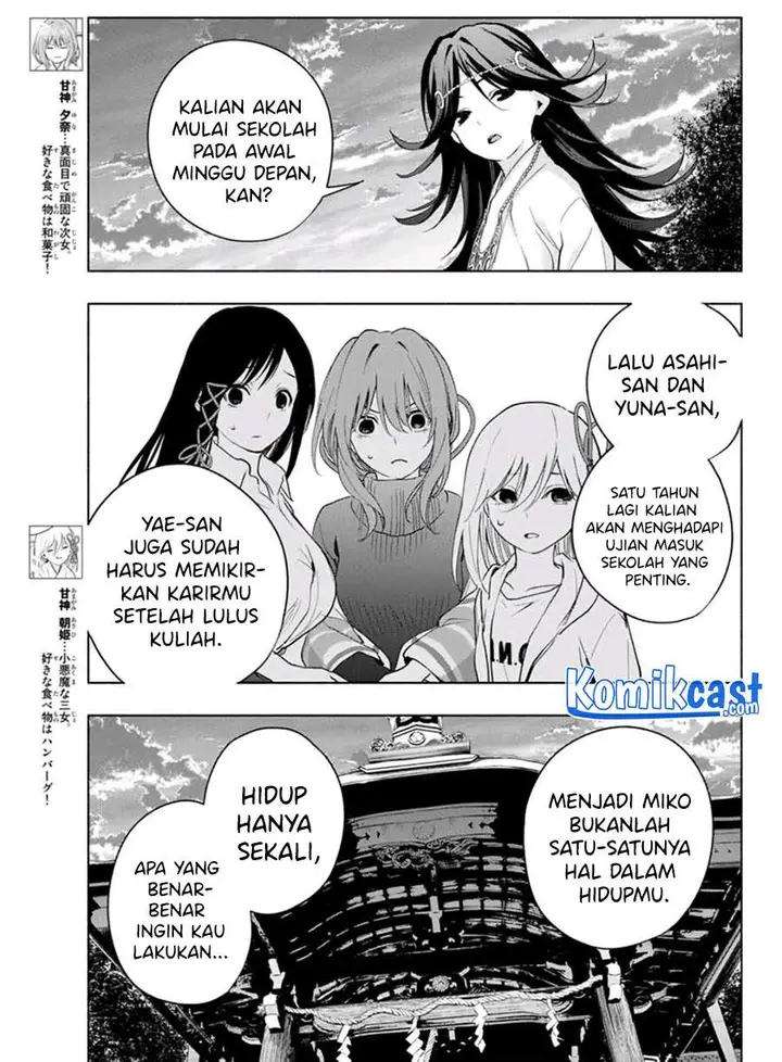 image-komik-amagami-san-chi-no-enmusubi-chapter-17-5/20