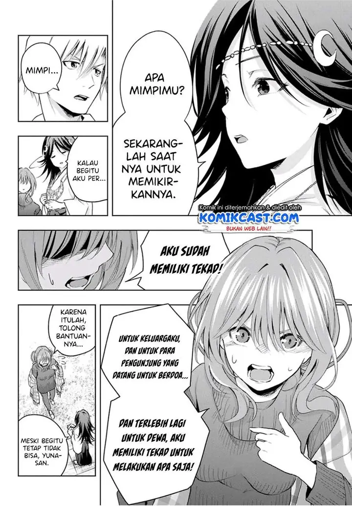 image-komik-amagami-san-chi-no-enmusubi-chapter-17-6/20
