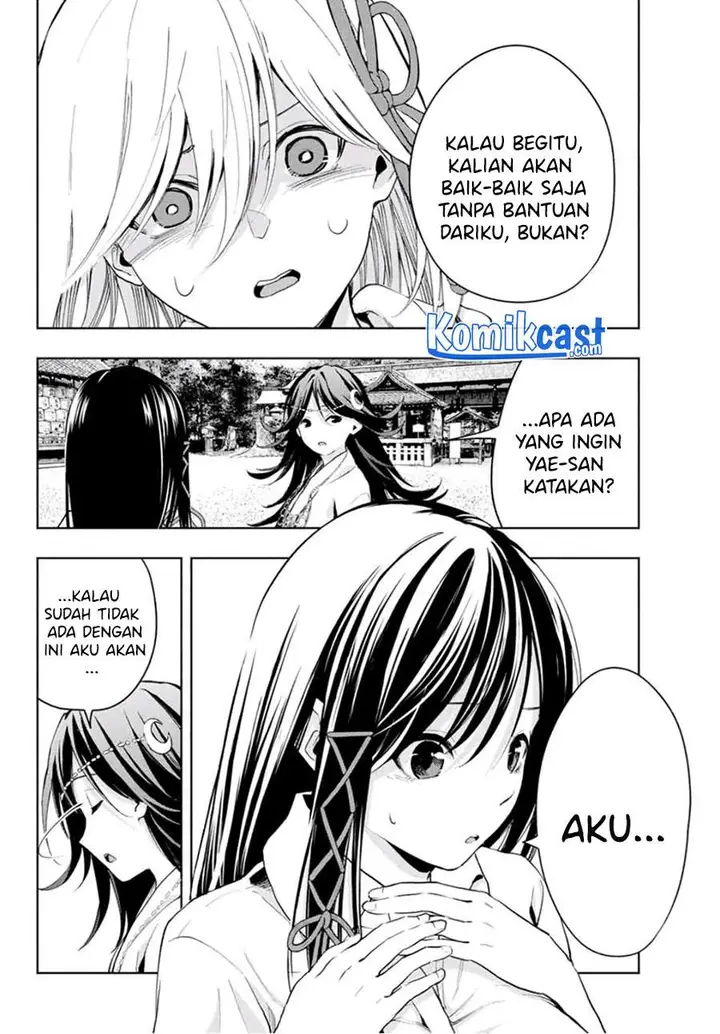 image-komik-amagami-san-chi-no-enmusubi-chapter-17-8/20