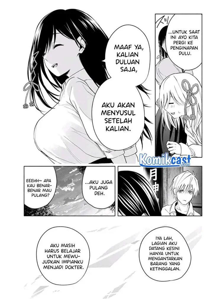 image-komik-amagami-san-chi-no-enmusubi-chapter-17-14/20