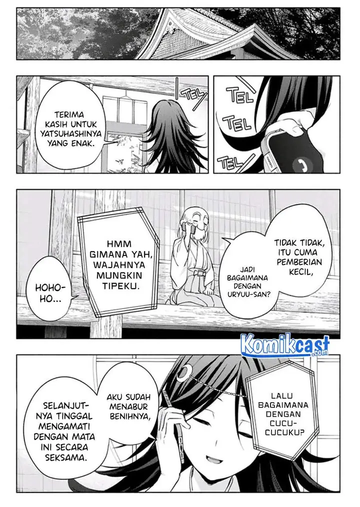 image-komik-amagami-san-chi-no-enmusubi-chapter-17-18/20