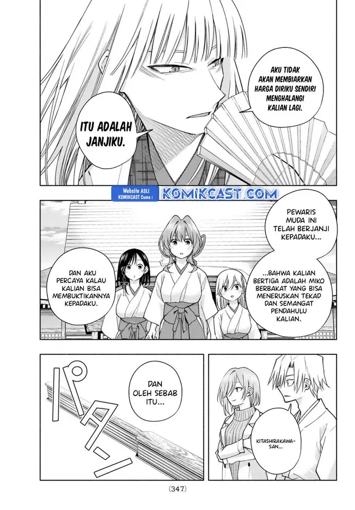 image-komik-amagami-san-chi-no-enmusubi-chapter-170-14/19