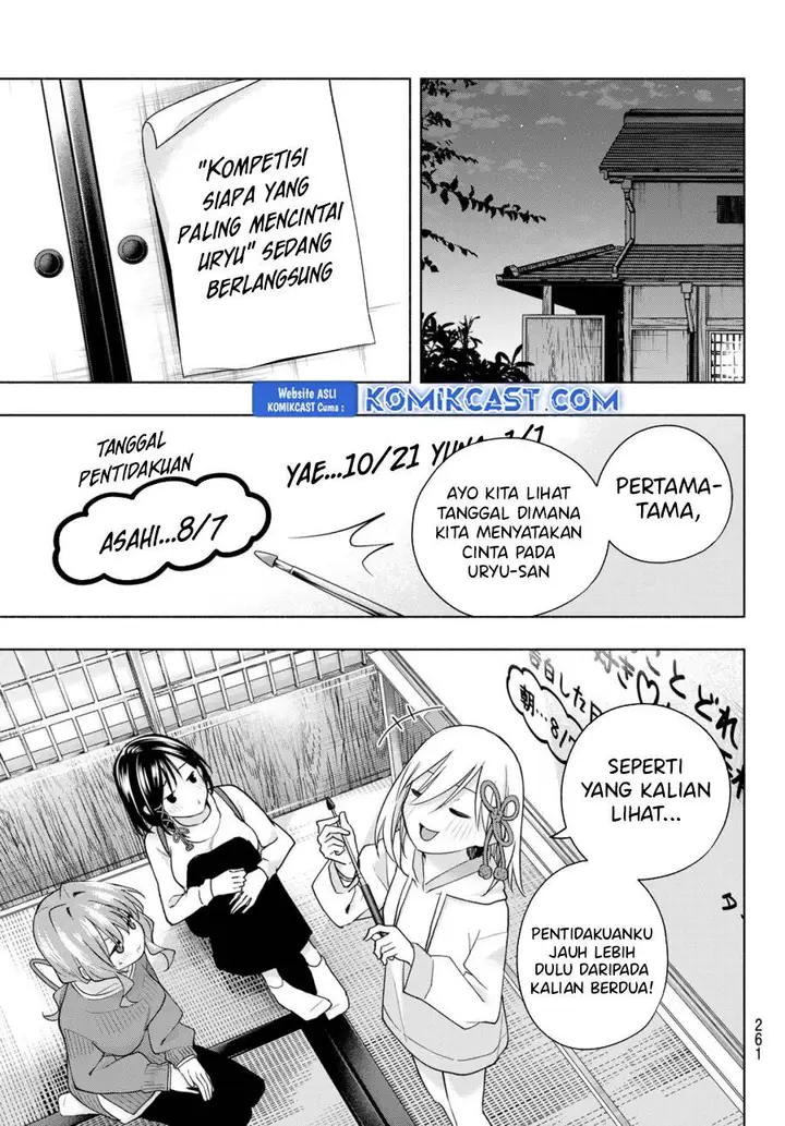 image-komik-amagami-san-chi-no-enmusubi-chapter-171-8/19