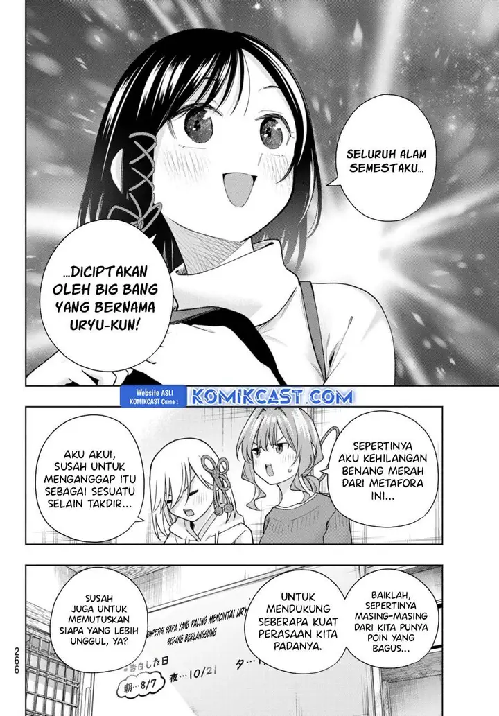 image-komik-amagami-san-chi-no-enmusubi-chapter-171-13/19