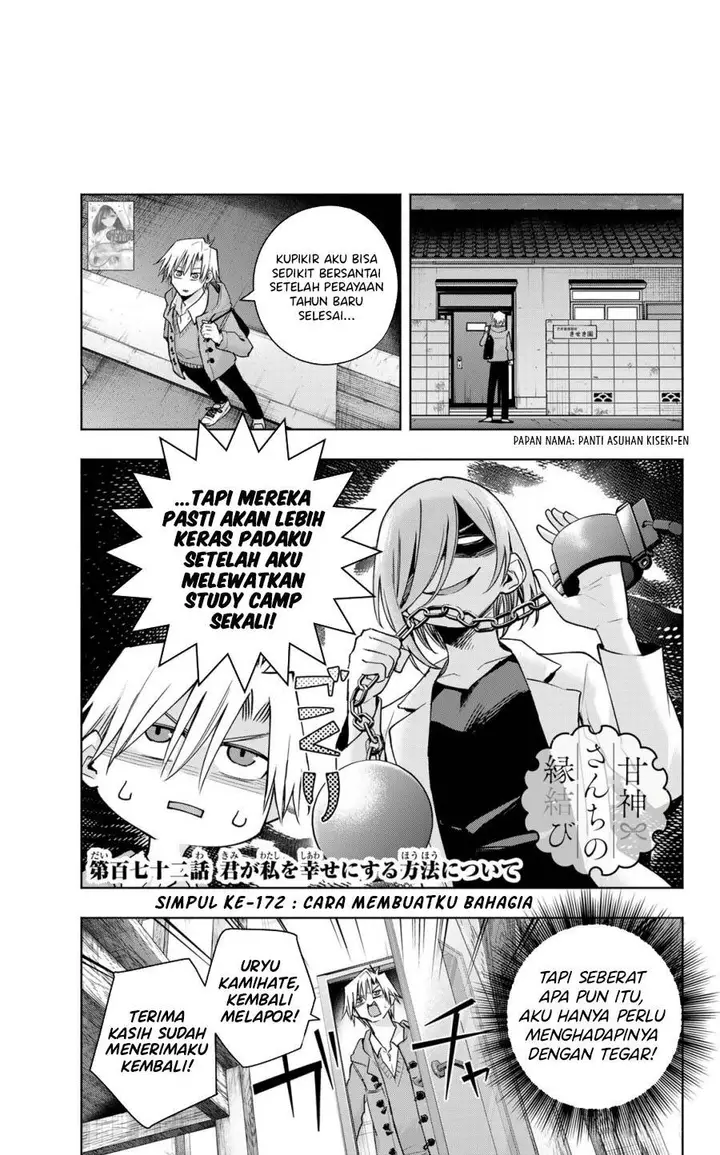 image-komik-amagami-san-chi-no-enmusubi-chapter-172-0/19