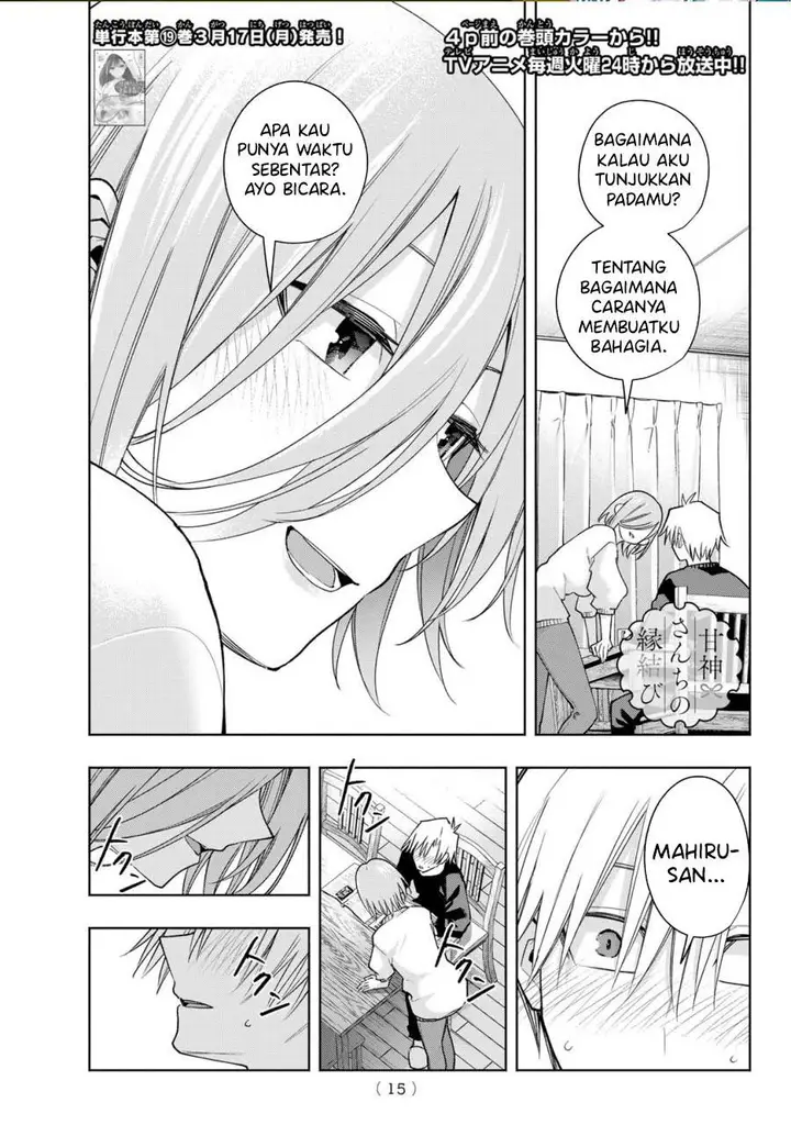 image-komik-amagami-san-chi-no-enmusubi-chapter-173-0/19