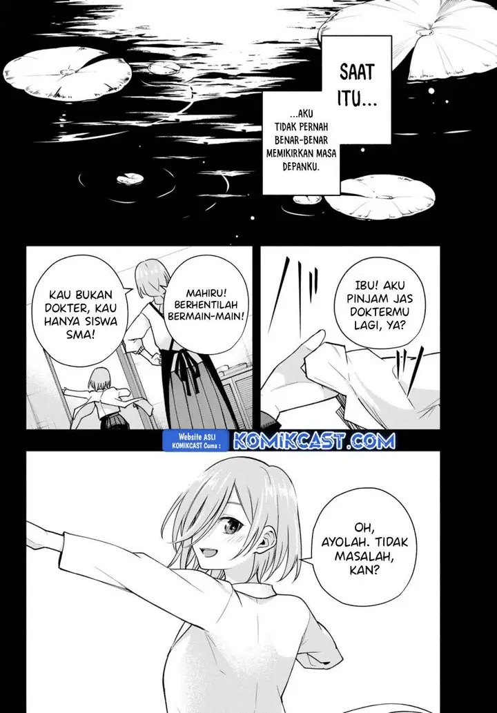 image-komik-amagami-san-chi-no-enmusubi-chapter-173-3/19