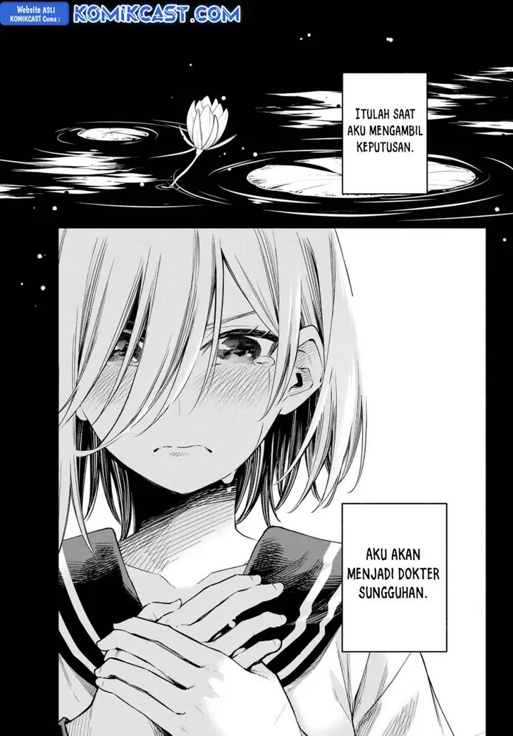 image-komik-amagami-san-chi-no-enmusubi-chapter-173-8/19