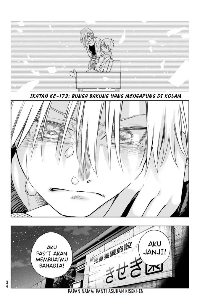 image-komik-amagami-san-chi-no-enmusubi-chapter-173-18/19