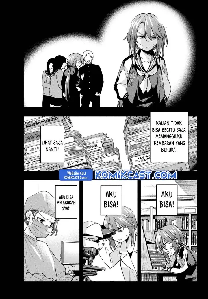 image-komik-amagami-san-chi-no-enmusubi-chapter-175-4/19