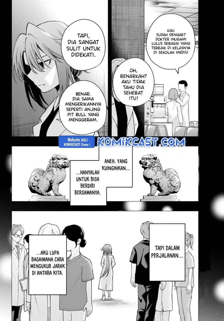 image-komik-amagami-san-chi-no-enmusubi-chapter-175-5/19