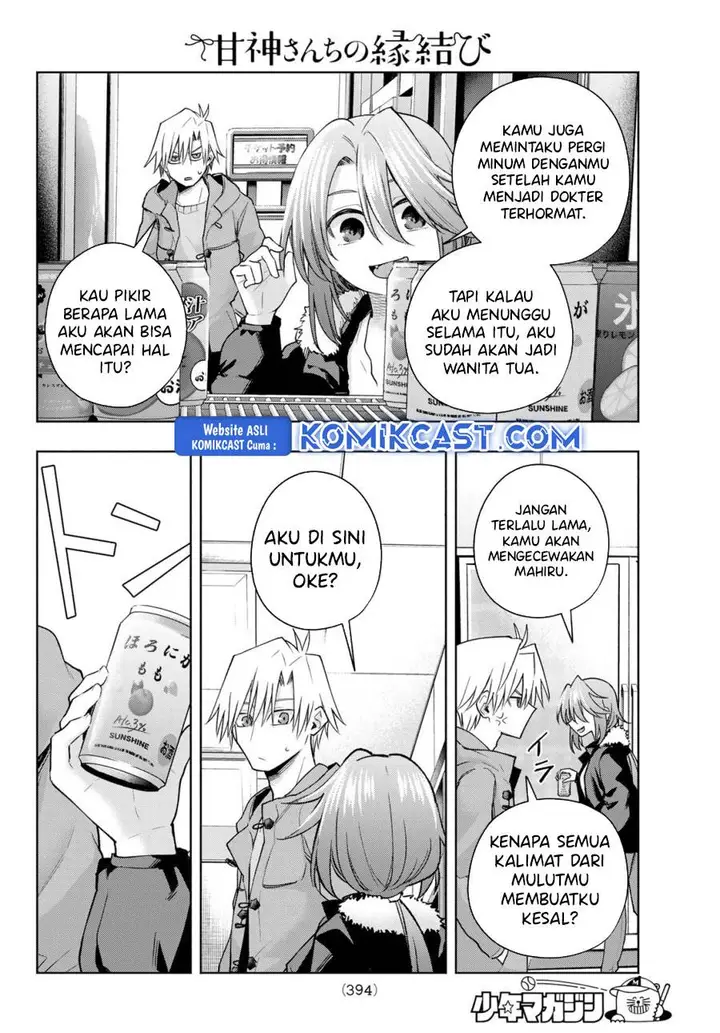 image-komik-amagami-san-chi-no-enmusubi-chapter-175-13/19