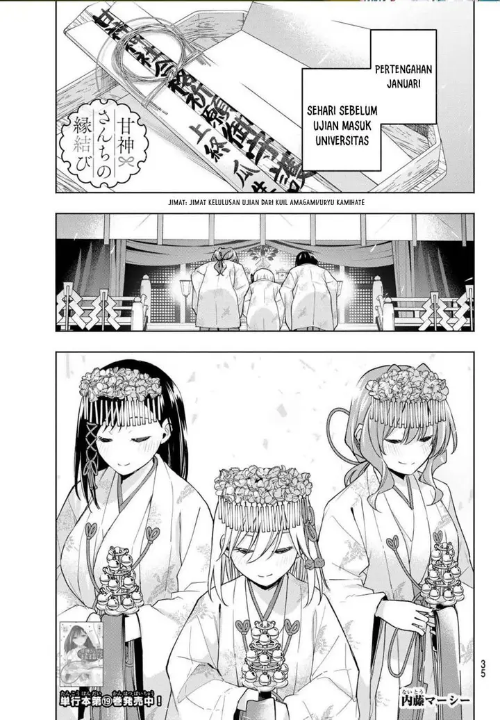 image-komik-amagami-san-chi-no-enmusubi-chapter-176-0/17