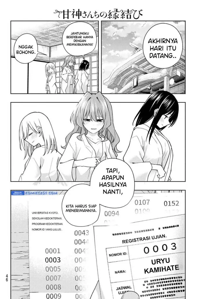 image-komik-amagami-san-chi-no-enmusubi-chapter-176-9/17