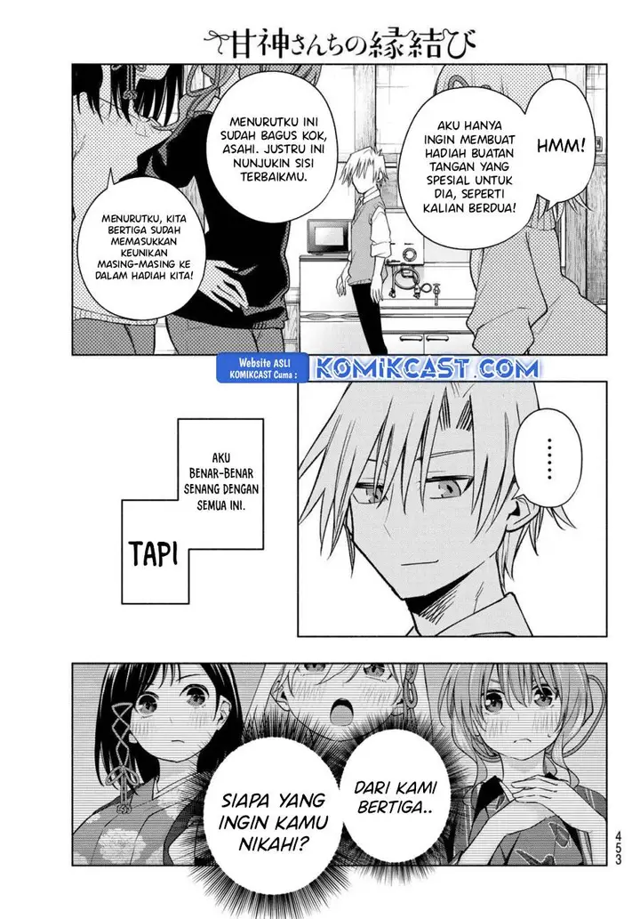 image-komik-amagami-san-chi-no-enmusubi-chapter-177-15/18