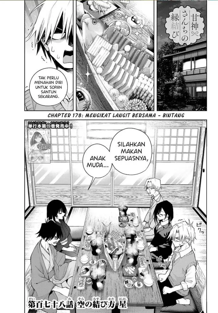 image-komik-amagami-san-chi-no-enmusubi-chapter-178-0/19